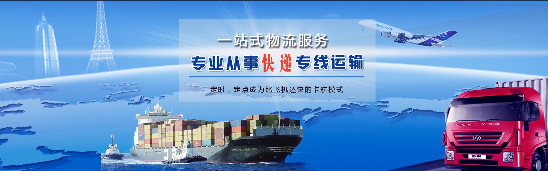 秀山到太原物流公司-秀山至太原物流专线-秀山空运到太原-优时通物流有限公司